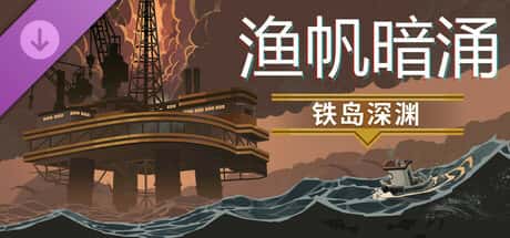 游戏画面4